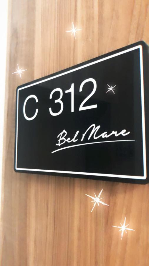 Apartamentc312 Bel Mare 米兹多洛杰 外观 照片
